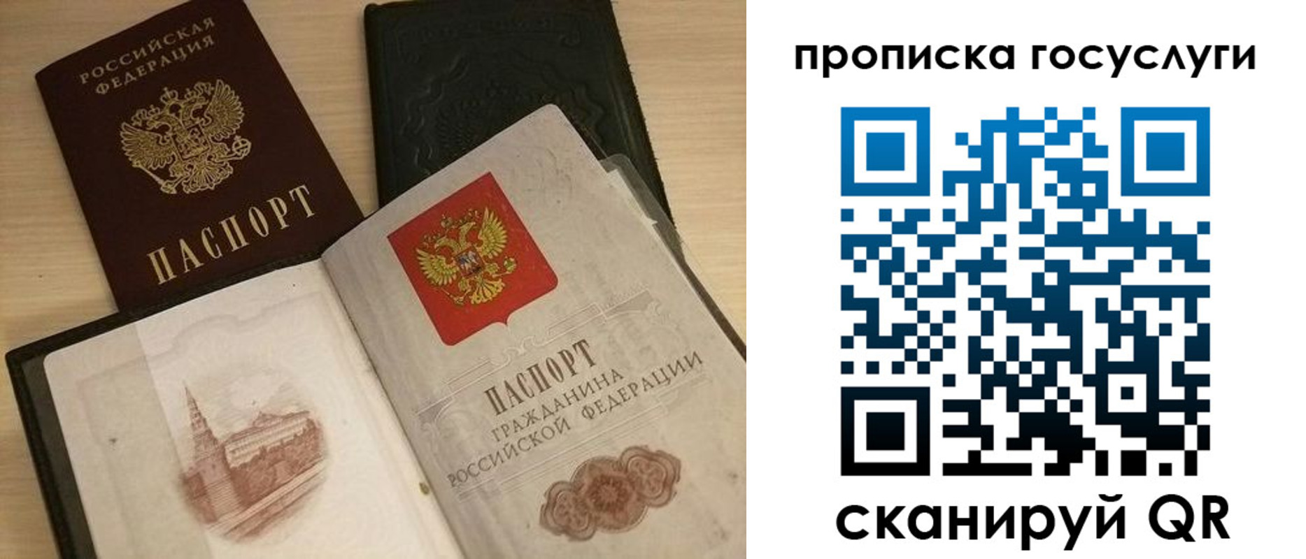 прописка иностранных граждан в Кубинке