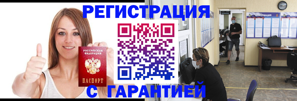 форма 3 в Кубинке